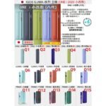 IQOS ILUMA I ONE Vivid Terracotta赤陶橘色主機：圖片 2